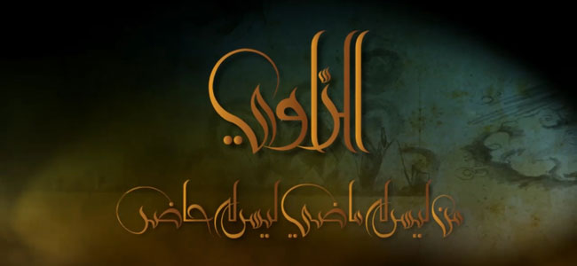 program-image
