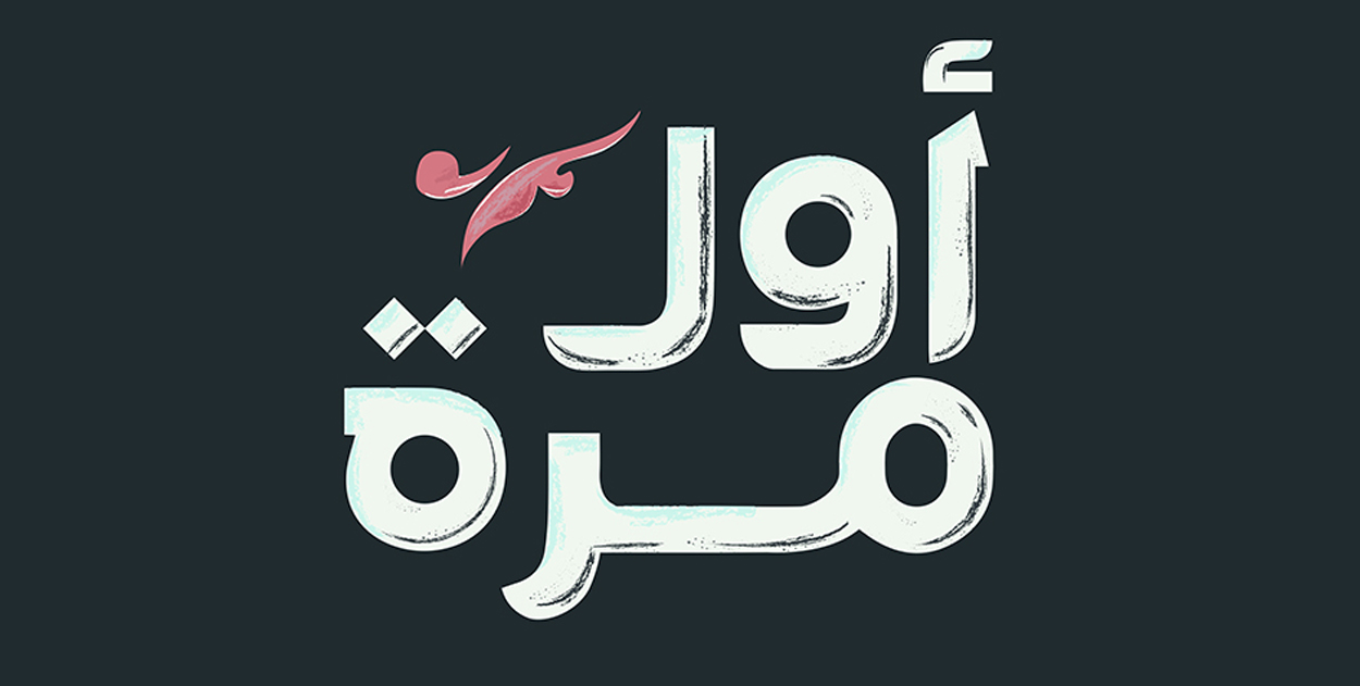 program-image