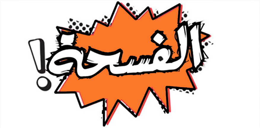 program-image