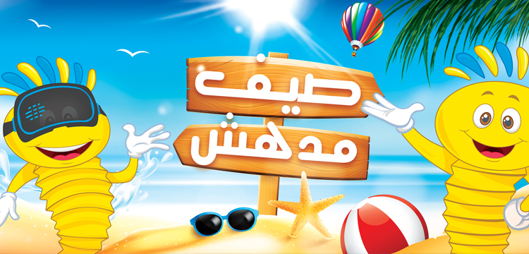 program-image