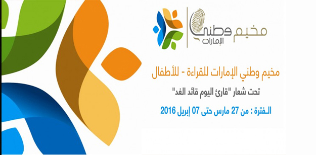 program-image