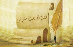 program-image