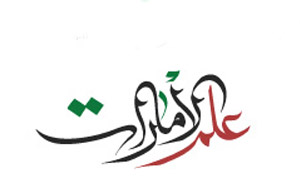 program-image