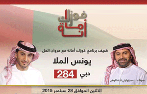 program-image