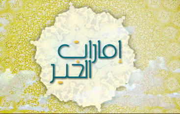 program-image