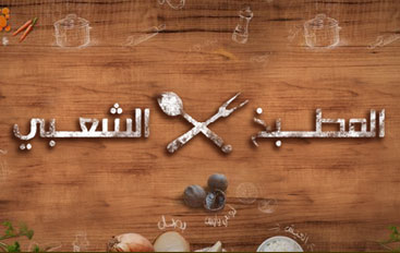 program-image