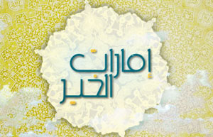 program-image