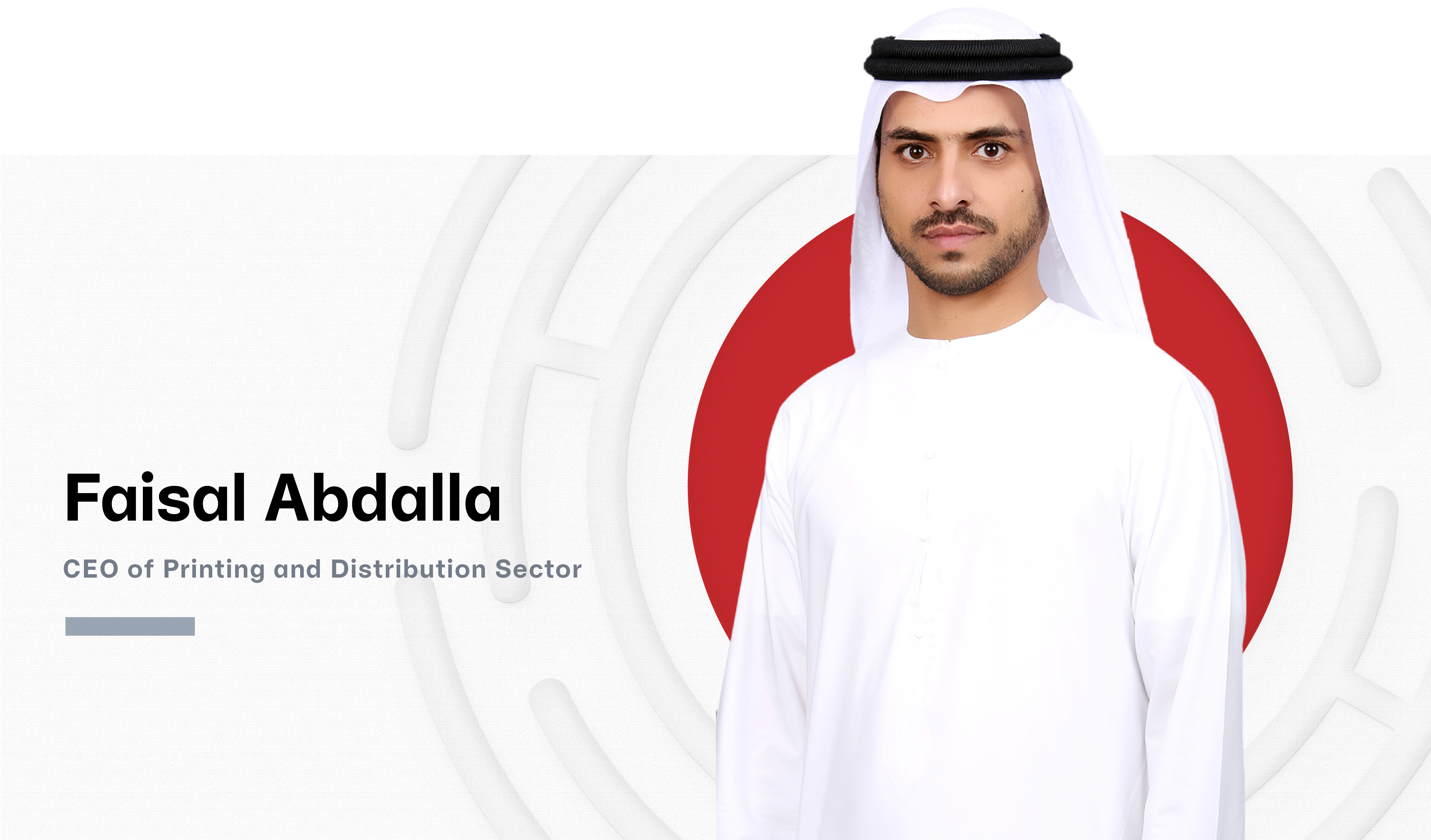 فيصل عبدالله