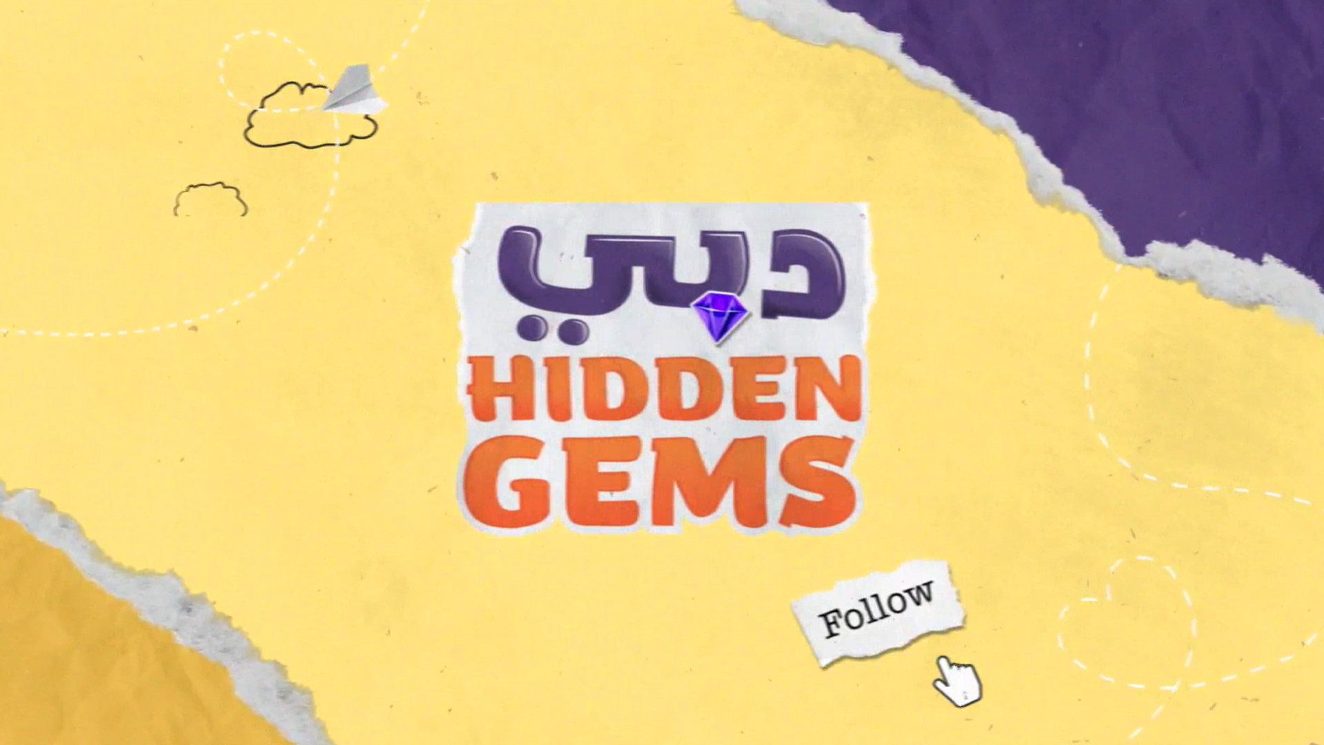 Hidden Gems