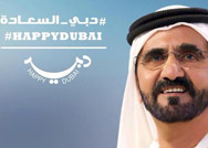 مزيد من التألق أيتها "المدينة الساحرة"