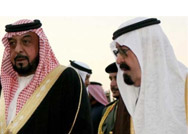 اليوم الوطني السعودي