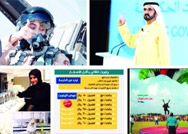 «أوائل الإمارات» يرشح مئات المتميزين