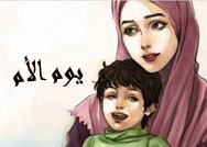 «أم الإمــارات» رائدة العمل النسائي وتمكين المرأة