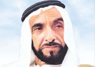 زايد أسس دولة حضارية قائمة على العلم والمعرفة