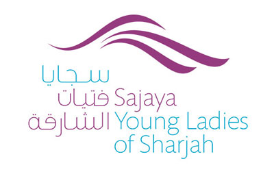 «سجايا فتيات الشارقة»