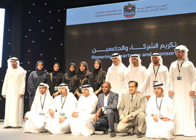 اليوم العالمي للشباب