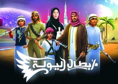 عفراء المهيري: إنجاز لعبة اليولة حمّلني مسؤولية كبيرة