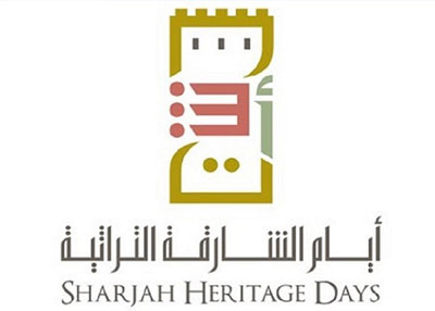 «أيام الشارقة التراثية»