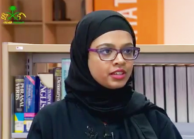 فيديو: لقاء مع الطلبة السعوديين المبتعثين لدى جامعة عجمان التكنولوجية بمناسبة اليوم الوطني السعودي