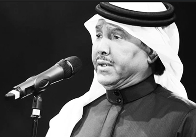 وفاة الشقيق الثاني للفنان محمد عبده‎