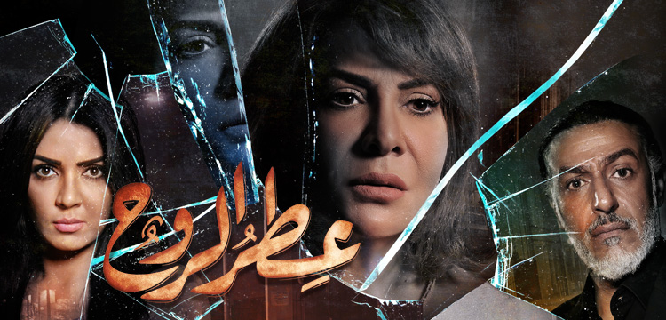 طاقم العمل