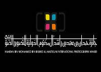 جائزة حمدان بن محمد بن راشد آل مكتوم الدولية للتصوير الضوئي