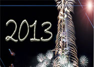 حصاد 2012