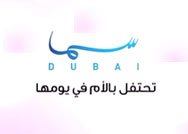 "أمي و أبوي"