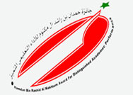 جائزة الشيخ حمدان بن راشد للاداء التعليمي