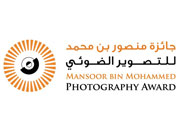 جائزة الشيخ منصور بن محمد للتصوير الفوتوغرافي