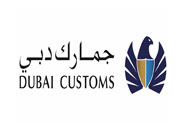 مؤتمر الجمارك العالمي