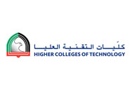 حفل تخريج كلية التقنية العليا للبنين