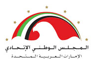 افتتاح دورة المجلس الوطني3