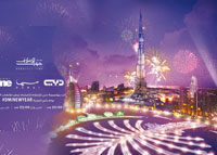 أحتفالات العام الجديد 2014