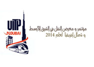 انطلاق الدورة الرابعة من مؤتمر و معرض النقل في الشرق الأوسط و شمال أفريقيا