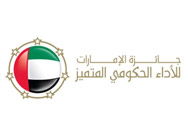 جائزة الشيخ خليفة للتميز