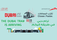 تشغيل ترام دبي رسمياً اليوم