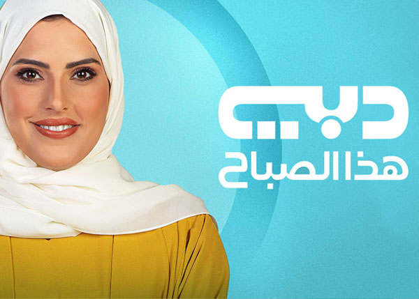 دبي هذا الصباح