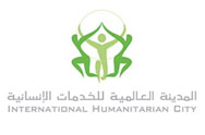 المدينة العالمية للخدمات الانسانية