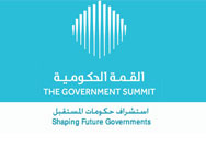 القمة الحكومية الثالثة