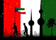 في حب الكويت